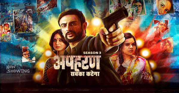 Apharan Season 3 Web Series: release date, cast, story, teaser, trailer, first look, rating, reviews, box office collection and preview